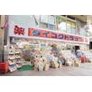 販売店