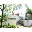 幼稚園、保育園