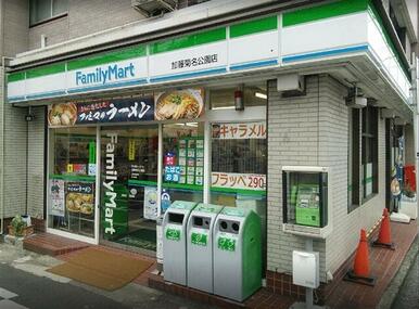 ファミリーマート菊名駅東口店