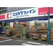 販売店