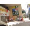 ショッピング施設
