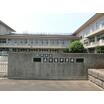 中学校