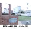 公園