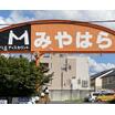 ショッピング施設