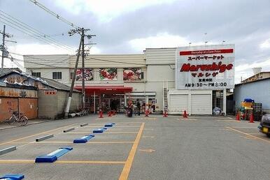 マルシゲ 八尾店様