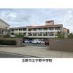 中学校