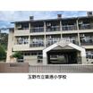 小学校