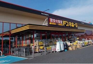 ＭＥＧＡドン・キホーテ神栖店