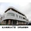 病院