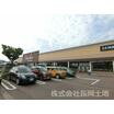 販売店