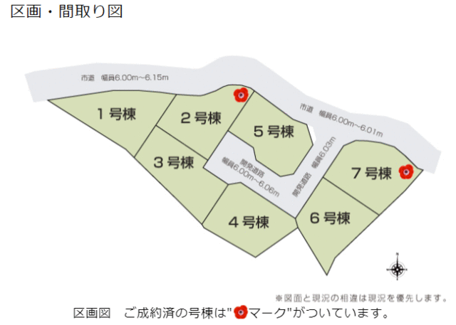 物件画像 宗像市 河東 (東郷駅) 2階建 4LDK