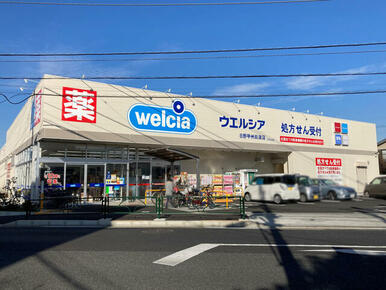 ウエルシア日野甲州街道店