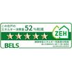 省エネ