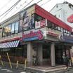 飲食店