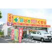 ショッピング施設