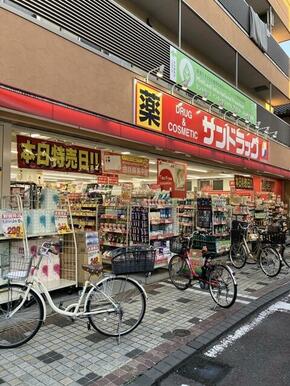サンドラッグ 小田銀座店