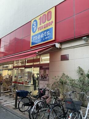 ヒルママーケットプレイス 小田店