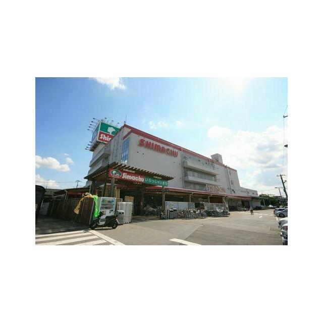 【島忠ホームセンター　大宮本店】　徒歩１１分（８３０ｍ）便利で使えるＧｏｏｄｓが豊富のお店です