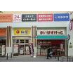 販売店