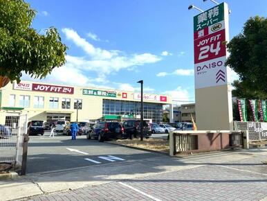 業務スーパー西宮鳴尾店・ダイソー