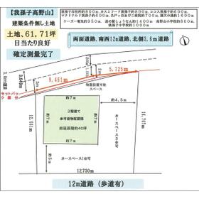 地形図等