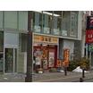 飲食店