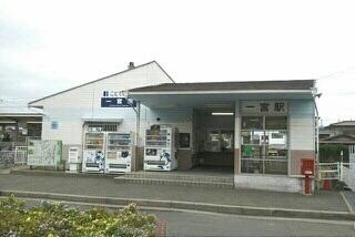 琴電一宮駅さん