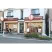 飲食店