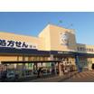 販売店