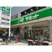 販売店