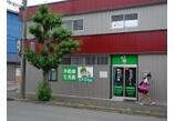 情報提供会社
