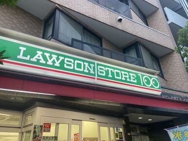 ローソンストア１００東神奈川店