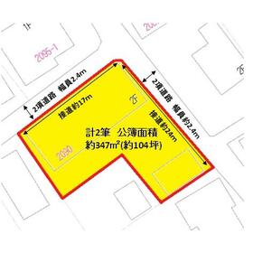 地形図等