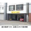 幼稚園、保育園