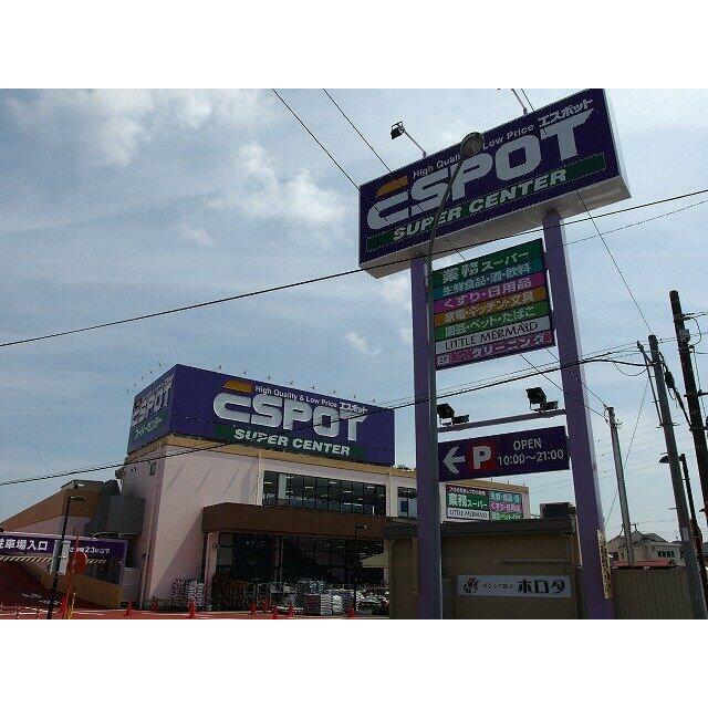 エスポット富士松岡店まで600m