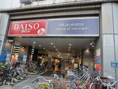 ザ・ダイソー　大森駅前店