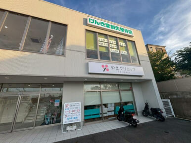 やえクリニック