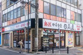 中華食堂日高屋瀬谷南口店