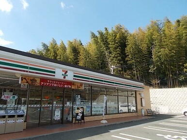 セブンイレブン合志幾久富店