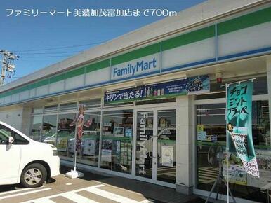 ファミリーマート美濃加茂富加店