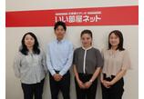 情報提供会社