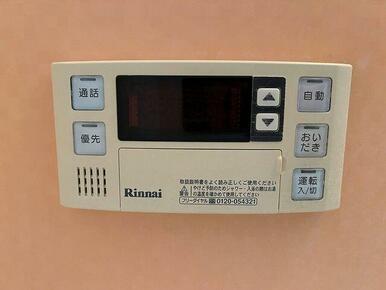 浴室　給湯パネル