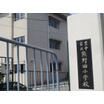 小学校