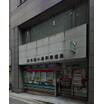 郵便局