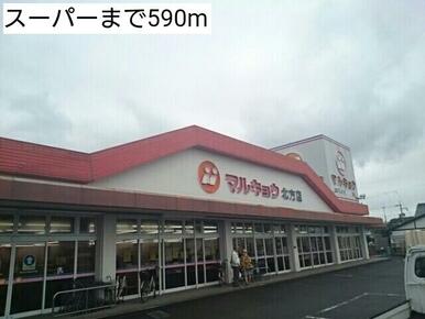 スーパー