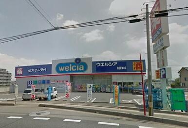 ウエルシア薬局朝霞駅東口店