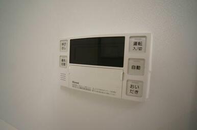 冷めてしまった湯船もすぐにあったかく！浴室追焚機能付☆