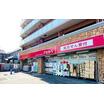 販売店