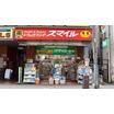 販売店