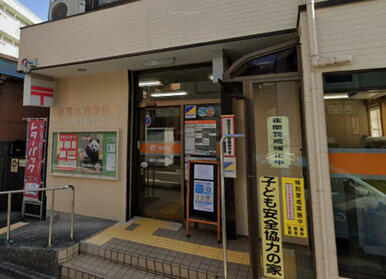 横浜大岡郵便局